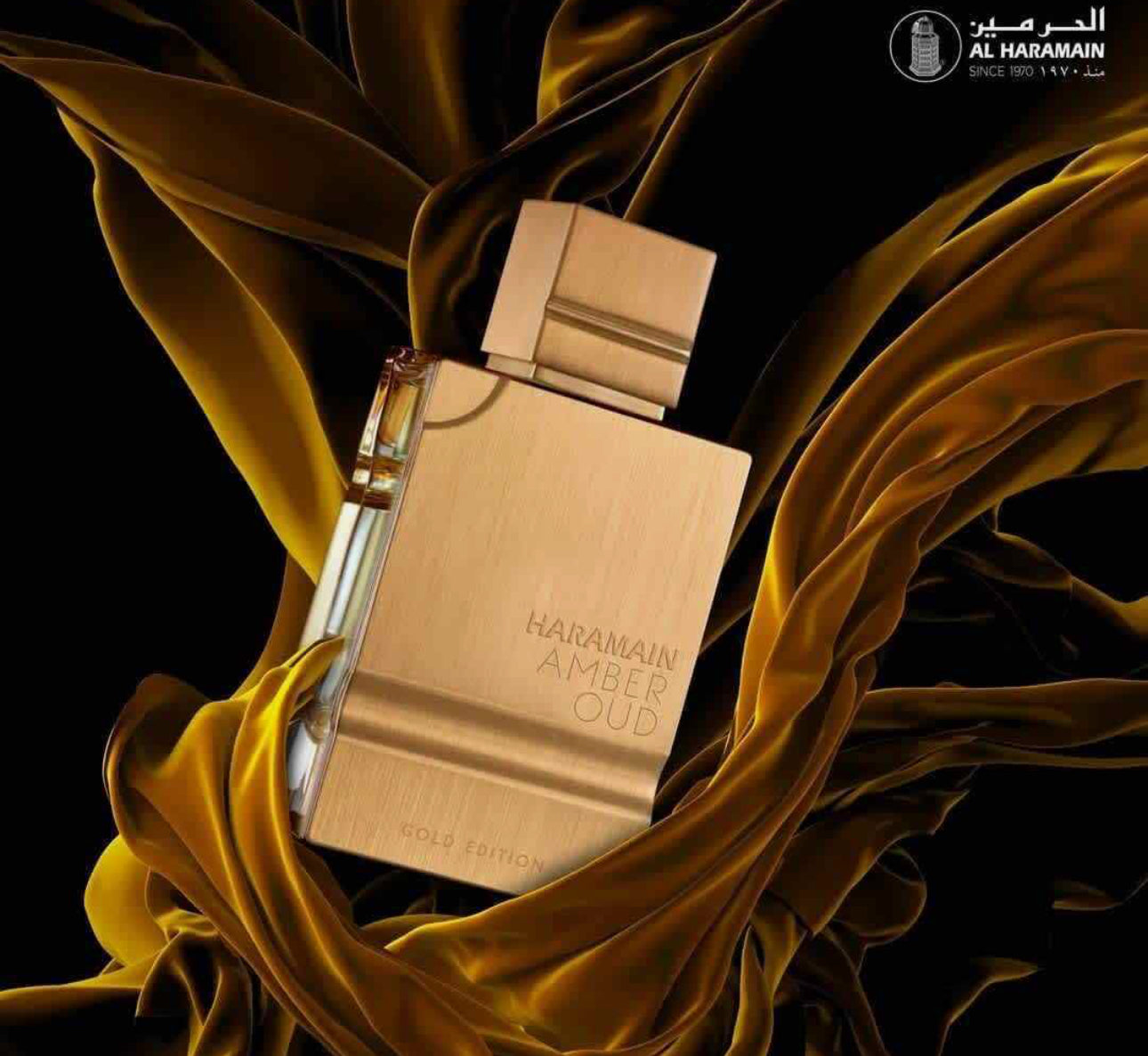 Al Haramain Amber Oud Pure