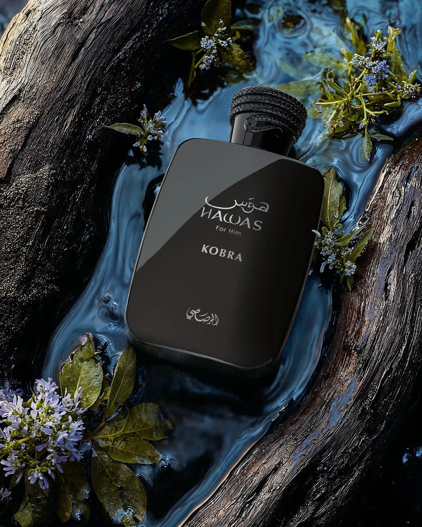 Hawas for Him Kobra – Intensidad que deja huella 🐍🔥

💰RD$3,499