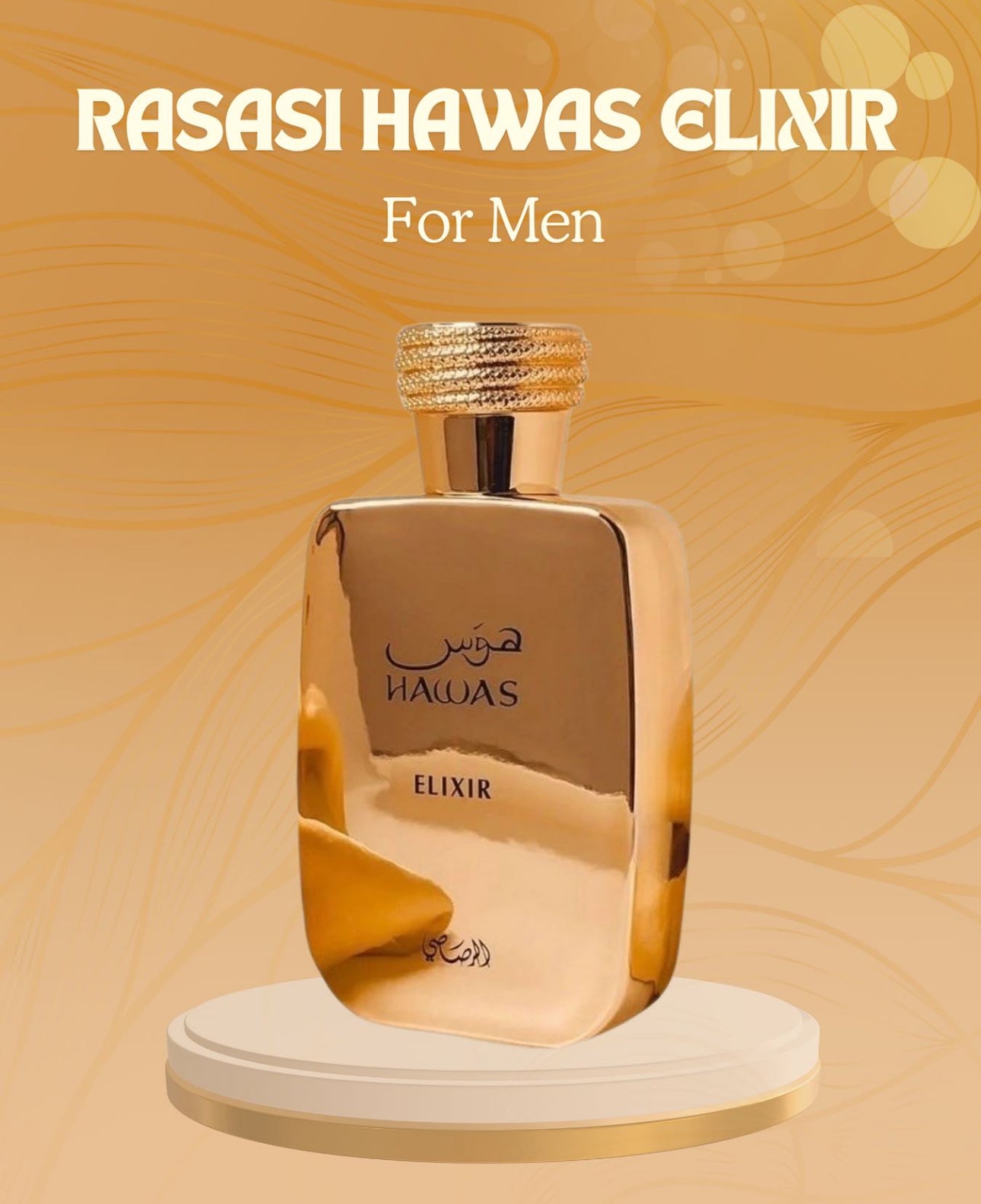Rasasi Hawas Elixir